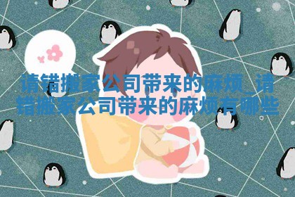 如何给王姓女宝宝起个温柔甜美的名字？5个优质名字详解