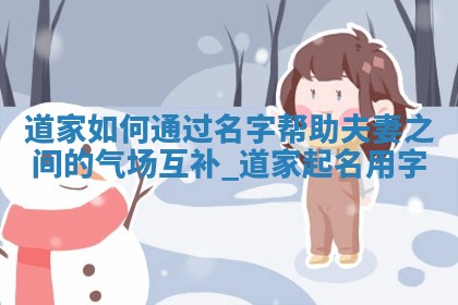 如何给石姓女孩起个书香气质的名字？5个优质名字详解