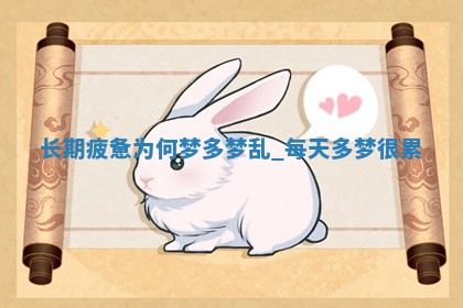 如何给王姓女宝宝起个温柔甜美的名字？5个优质名字详解