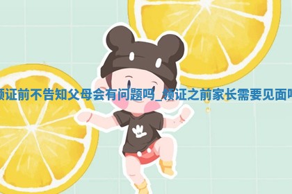 农历2025年冬月初三黄历适宜婚姻登记吗,领证好日子有哪些