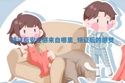 农历2025年冬月初二黄历：今天适宜办理结婚证吗