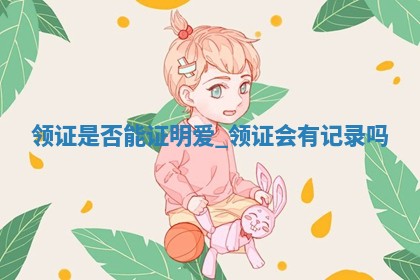 如何给王姓女宝宝起个温柔甜美的名字？5个优质名字详解