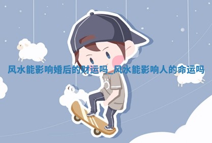 今天黄历2025年12月17日嫁娶适宜指南,嫁娶吉日查询